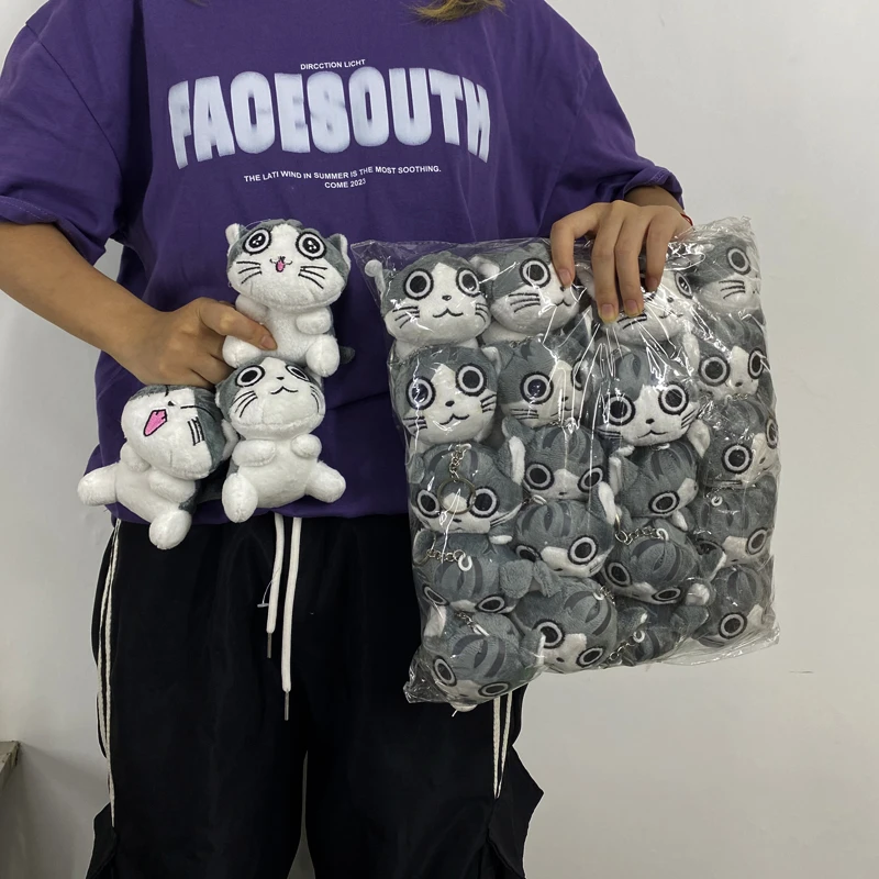 精品毛绒玩偶抓娃娃机公仔3寸毛绒玩具挂件活动礼品11cm起司猫