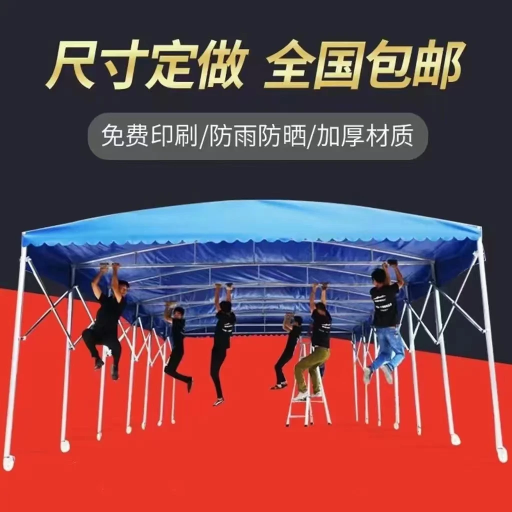 精益优美大型推拉雨棚伸缩式遮阳棚停车棚帐篷户外防雨移动活动棚
