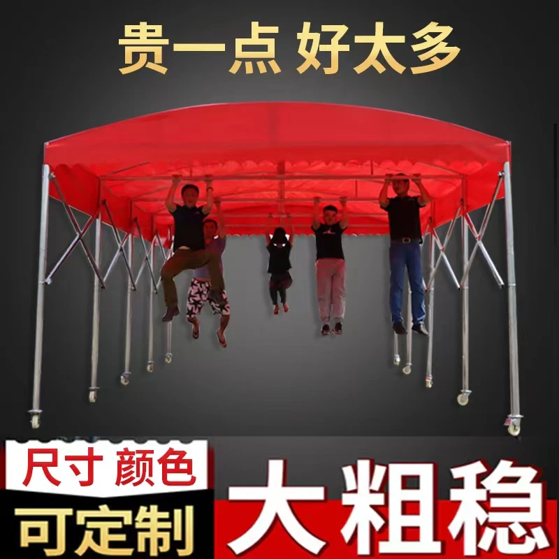 精益优美精益优美推拉雨棚伸缩篷烧烤宵夜移动活动雨棚大排档雨篷