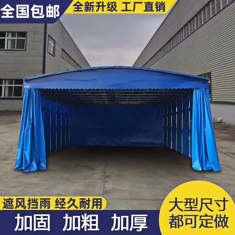 精益优美移动推拉雨棚大型户外仓库活动伸缩帐篷大排档停车蓬定制