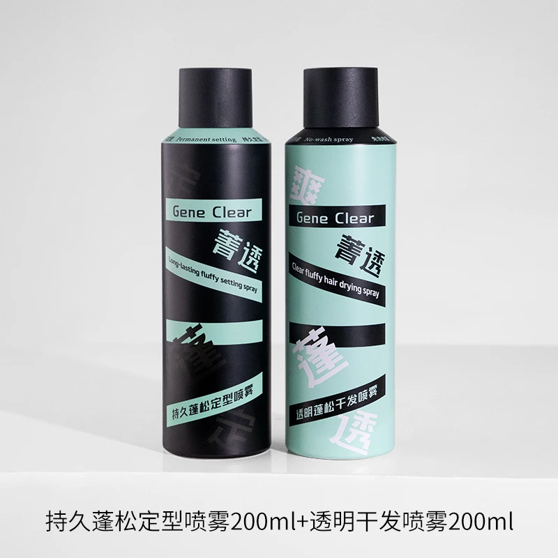 定型干发喷雾随机赠送