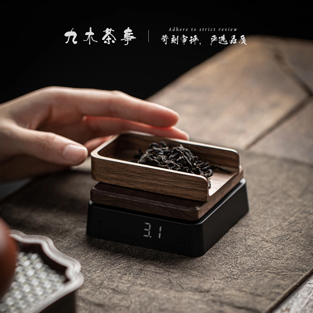 九木｜壹方胡桃木电子茶称实木小型茶叶称重高精度家用称茶器茶则