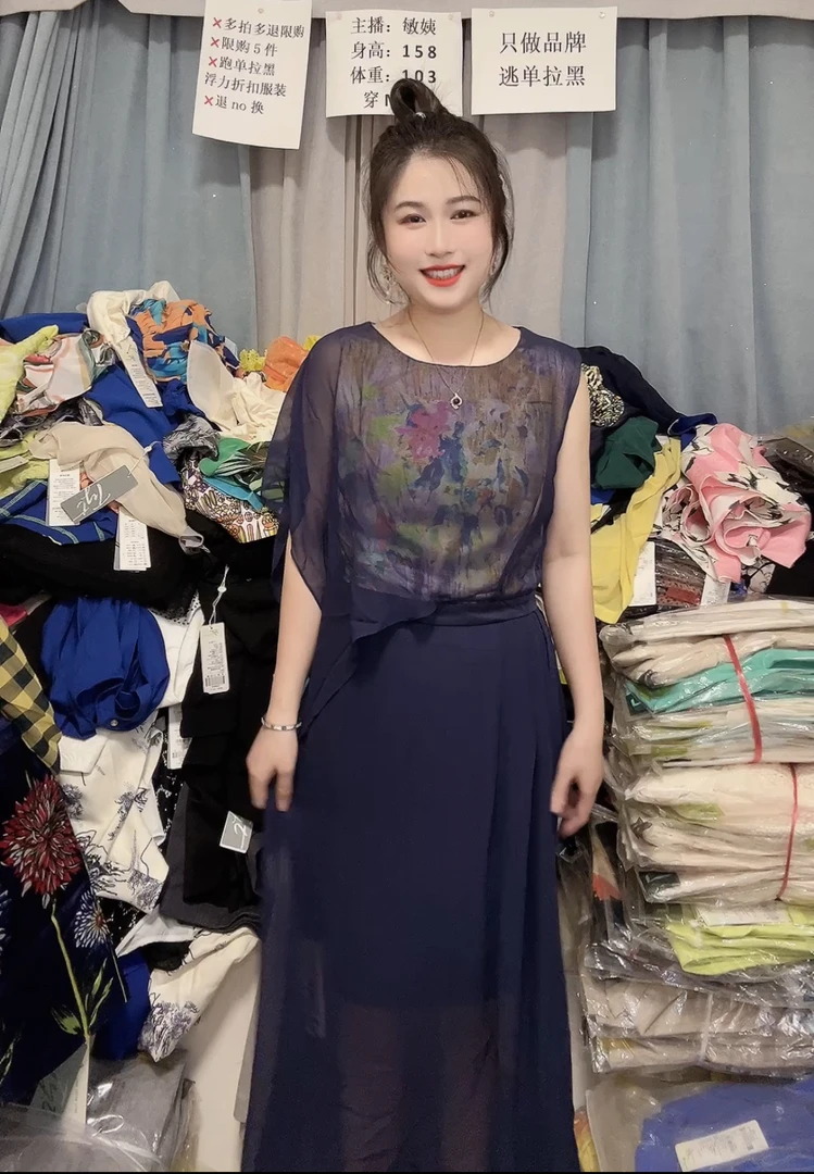 特惠清（拍下图片款）国风水墨画桑蚕丝连衣长裙气质款