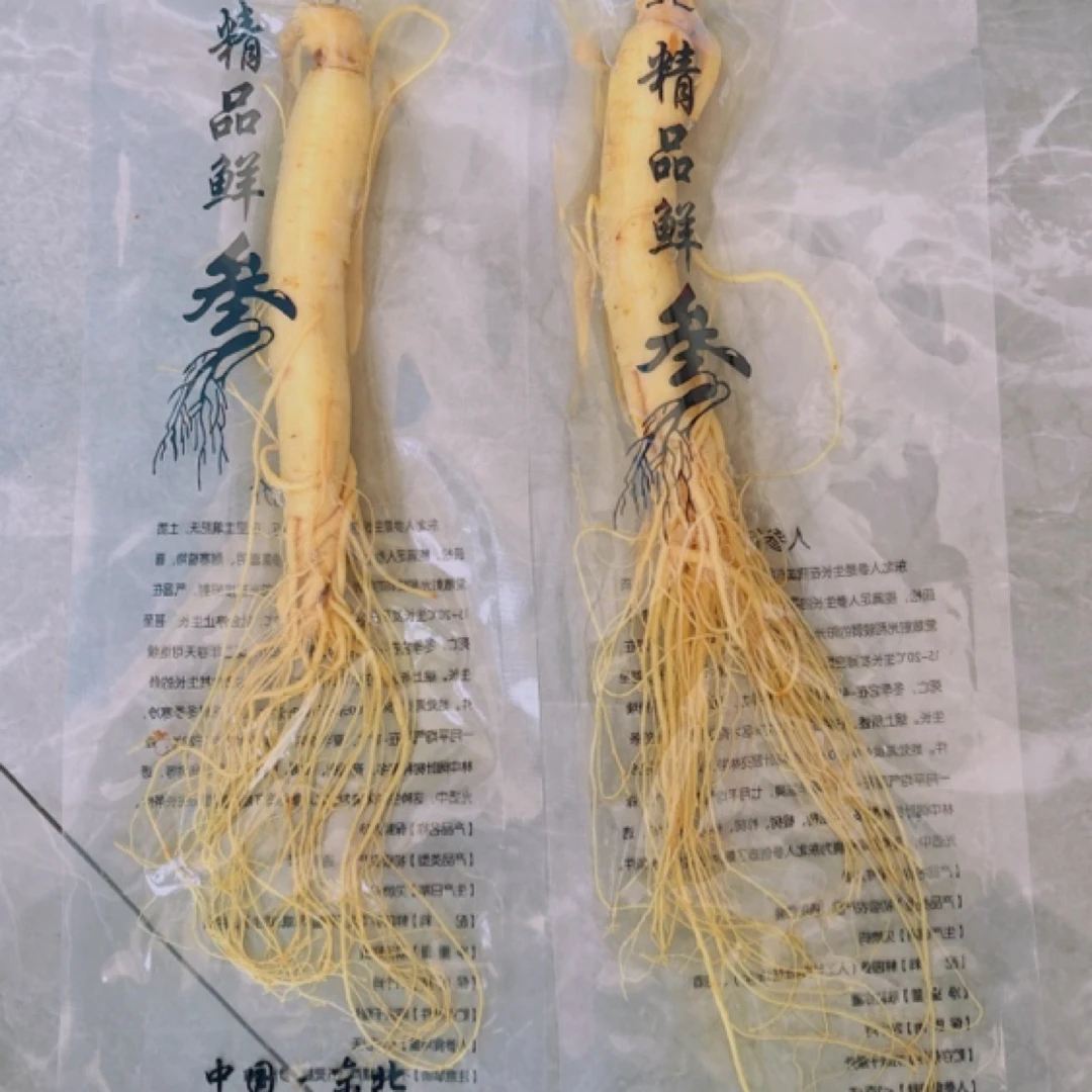 新鲜人参 泡酒 煲汤