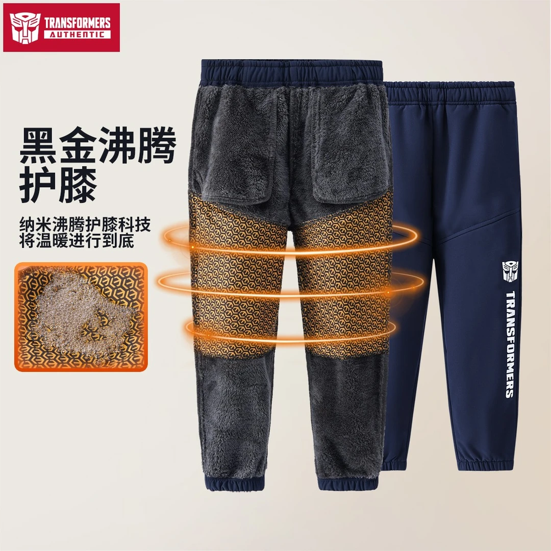 【抗寒-20℃】男女童秋冬加绒黑金沸腾裤T1207