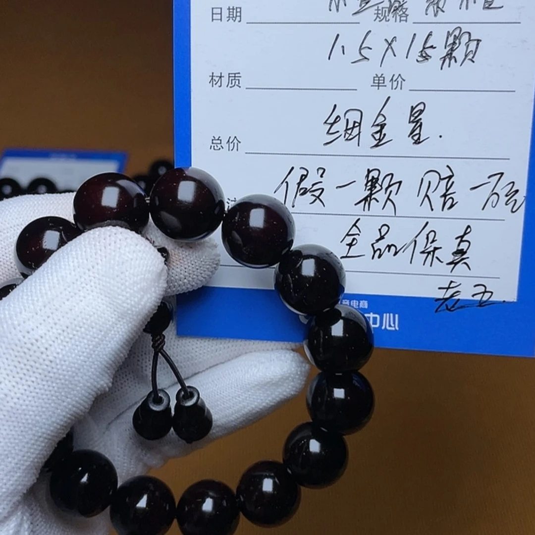【闪购商品】小叶紫檀手串/手链