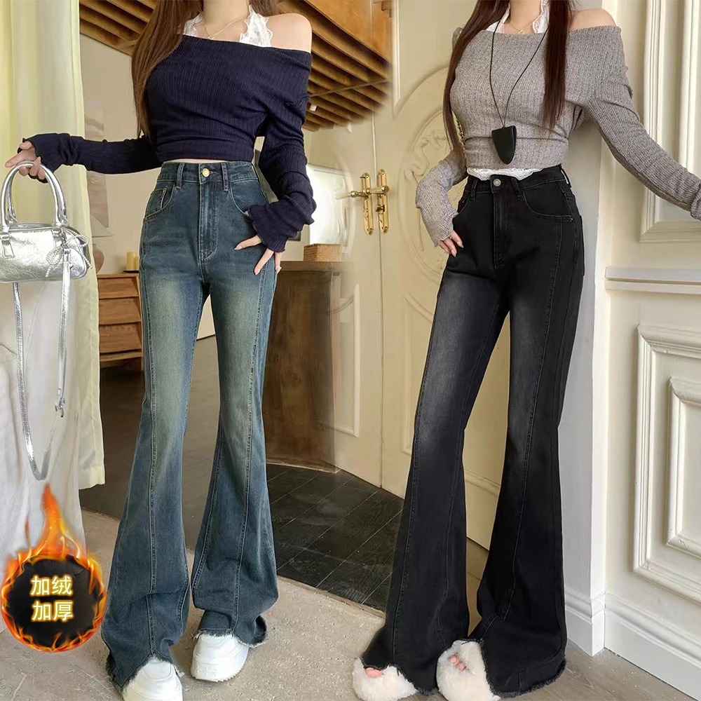 2024大码女装秋冬新款美式辣妹显腿长时尚复古高腰喇叭裤牛仔裤潮