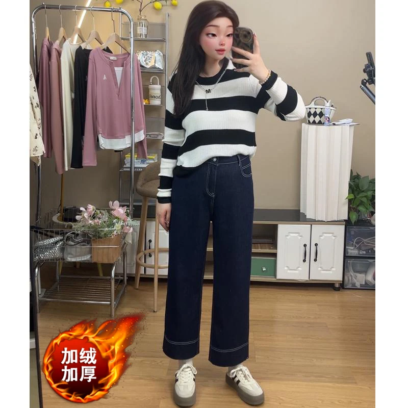 大码九分牛仔直筒裤女2024年秋冬新款高腰显瘦小个子百搭阔腿裤子