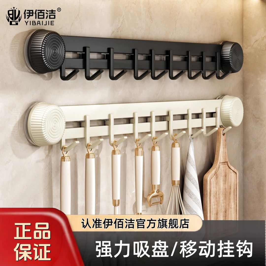 旋转吸盘排钩挂钩免打孔强力承重浴室卫生间门后厨房墙壁无痕粘钩