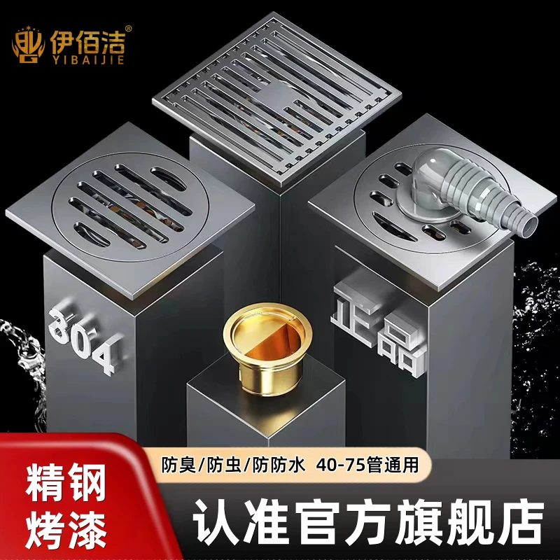 枪灰色全铜芯厨房地漏卫生间浴室过滤干湿分离阳台洗衣机通用淋浴