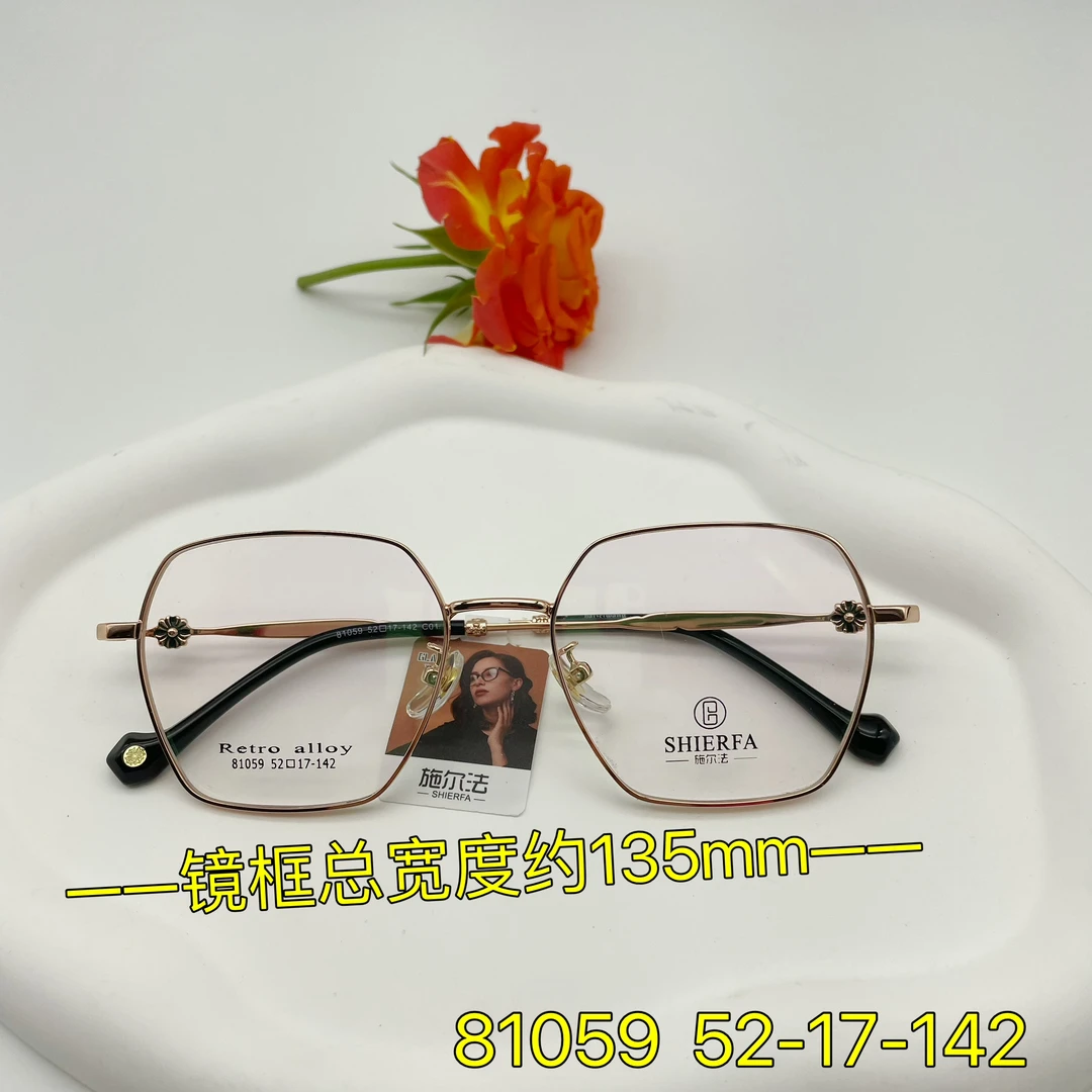 时尚多边形百搭眼镜架。提供度数配近视眼镜