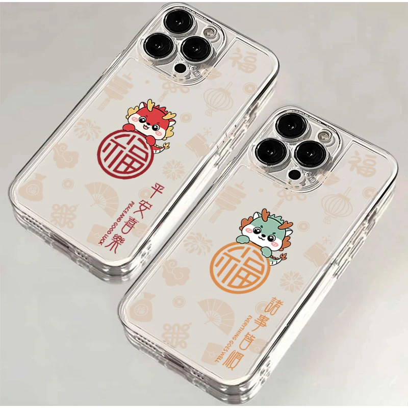 新款龙年平安喜乐苹果15壳14promax硅胶13pro透明12高级11全包X