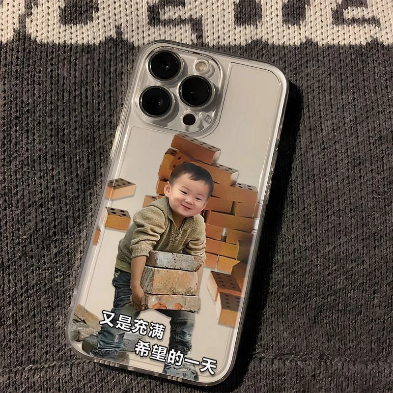 搞笑搬砖生活苹果15pro/14proma壳新款iPhone13promax透12防摔11