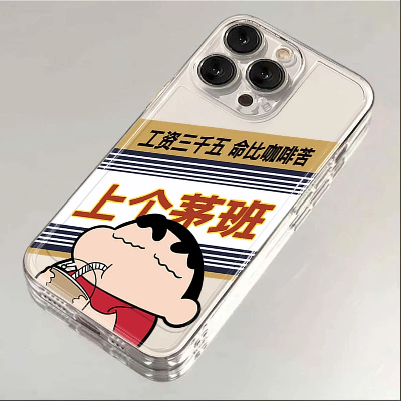 个性小新上个茅班iphone15苹果壳14promax硅胶13pro透明12高级感