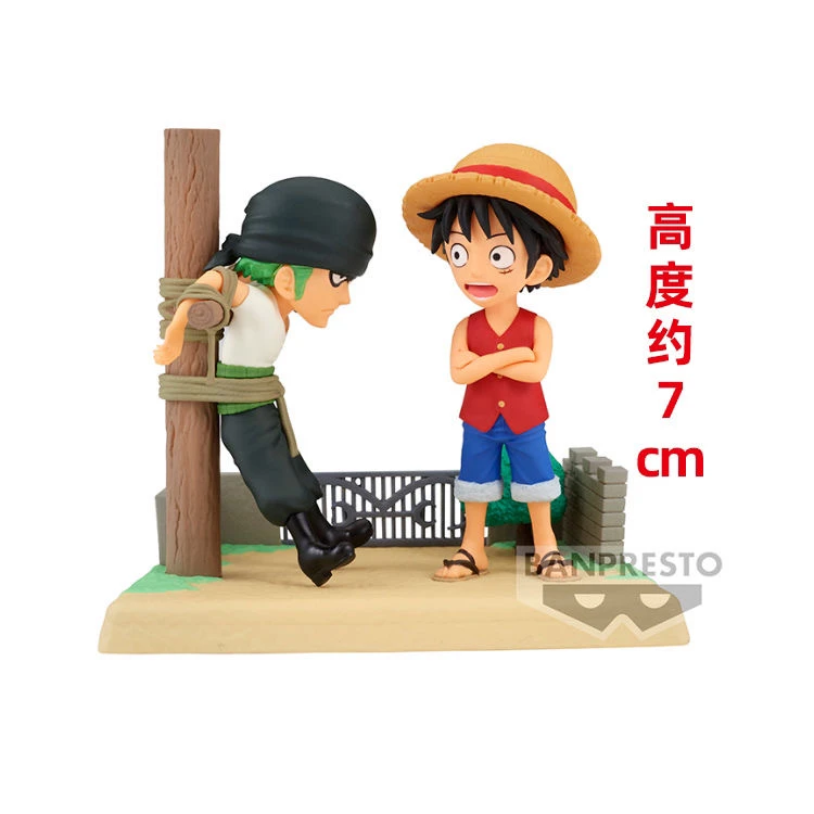 日版金猫眼镜厂海贼王 WCF 名场面系列VOL3 路飞索隆 初遇手办
