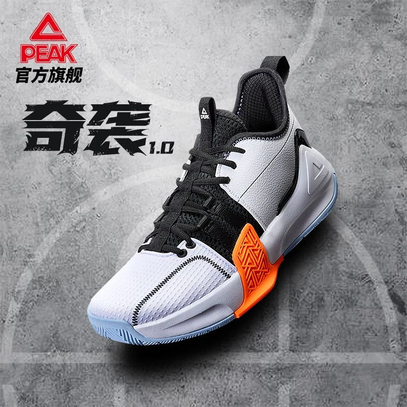 匹克奇袭篮球鞋新款超级魔弹科技防滑防侧弯实战运动鞋休闲训练
