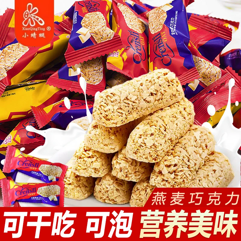 【佳节喜事】皇室小蜻蜓燕麦巧克力网红零食麦片饼干速食酥棒送礼