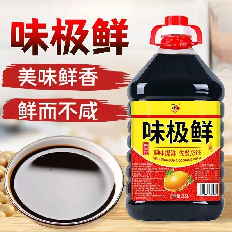 【厂家直销】味极鲜酱油生抽家用调味汁调料大桶炒菜凉拌提鲜批发