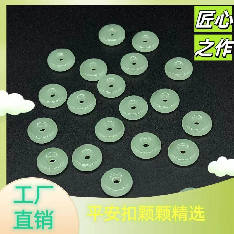 平安扣琉璃材质圆圈不掉色手工编织手链项链吊坠发簪diy配件材料