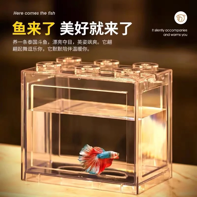 积木鱼缸亚克力高清鱼缸亚克力鱼缸办公室鱼缸