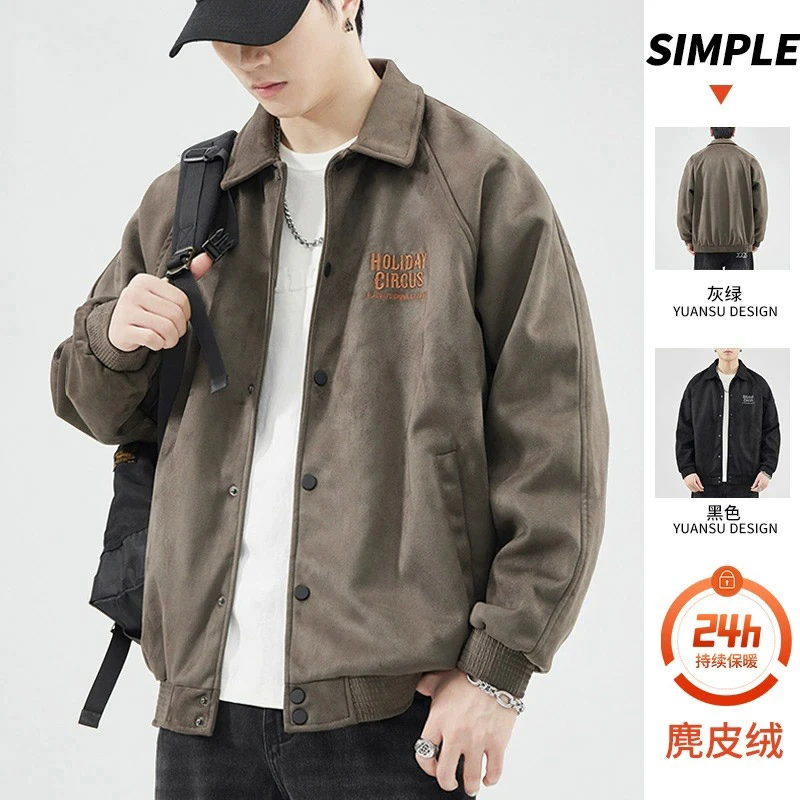 古先森高端麂皮绒翻领夹克男秋季2025新款美式重磅宽松棒球服外套