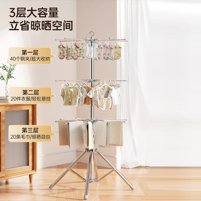 婴儿晾衣架室内落地阳台 多功能晒衣架可折叠 儿童专用宝宝晾衣杆
