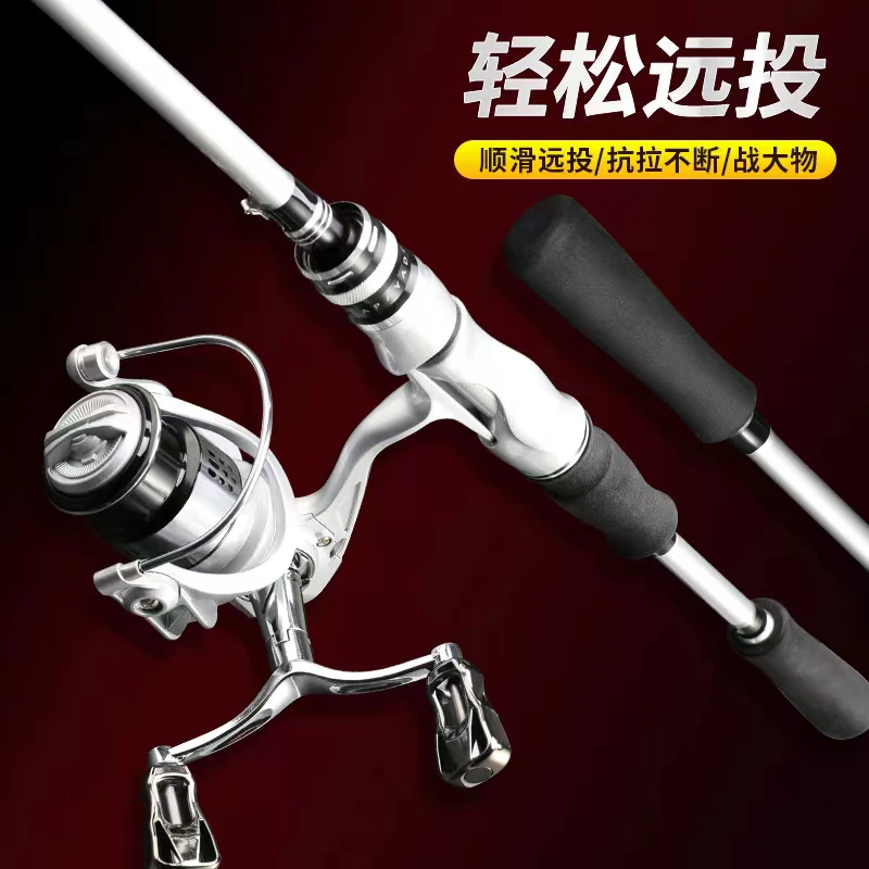 插节路亚套装福利M调泛用杆路亚双摇臂纺车轮路滑打黑远投新手套