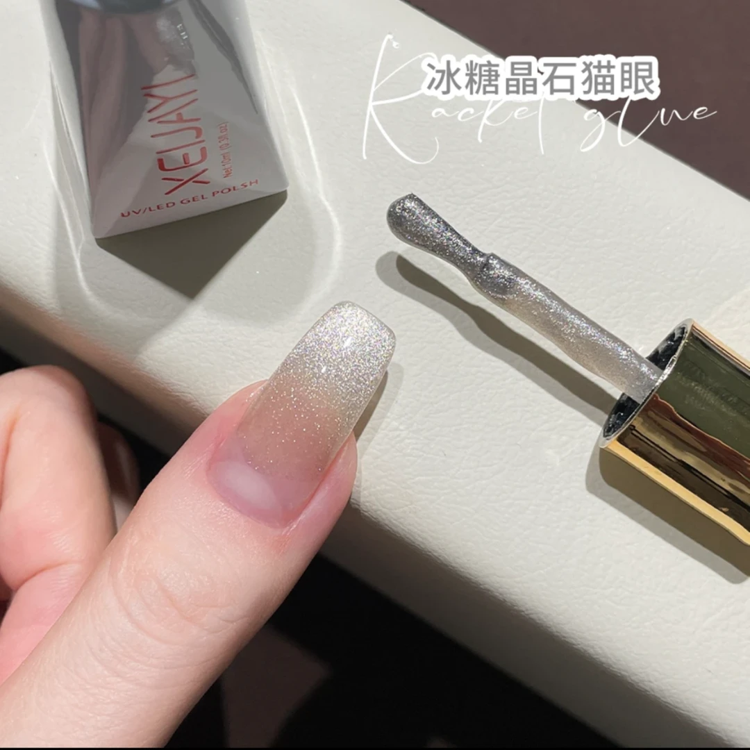 冰糖晶石猫眼 甲油胶10ml(以直播间展示为主）