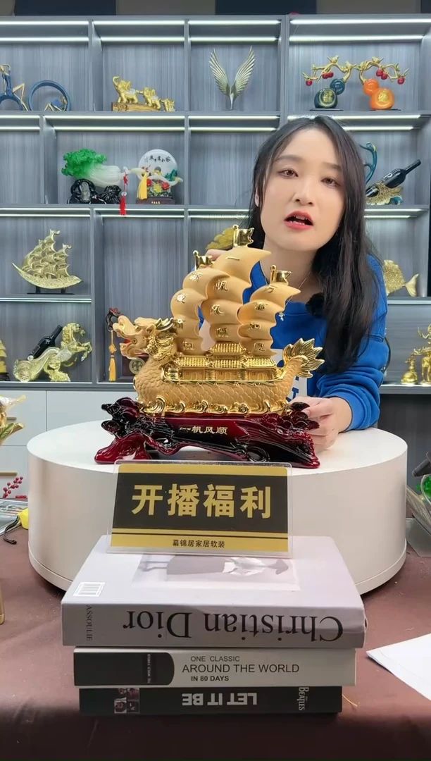 【闪购商品】密胺摆件龙船