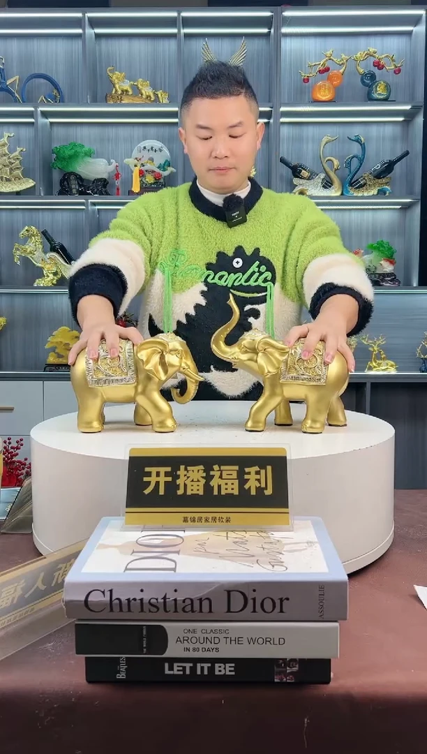 【闪购商品】密胺摆件金色大象