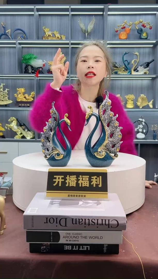 【闪购商品】密胺摆件天鹅蓝色