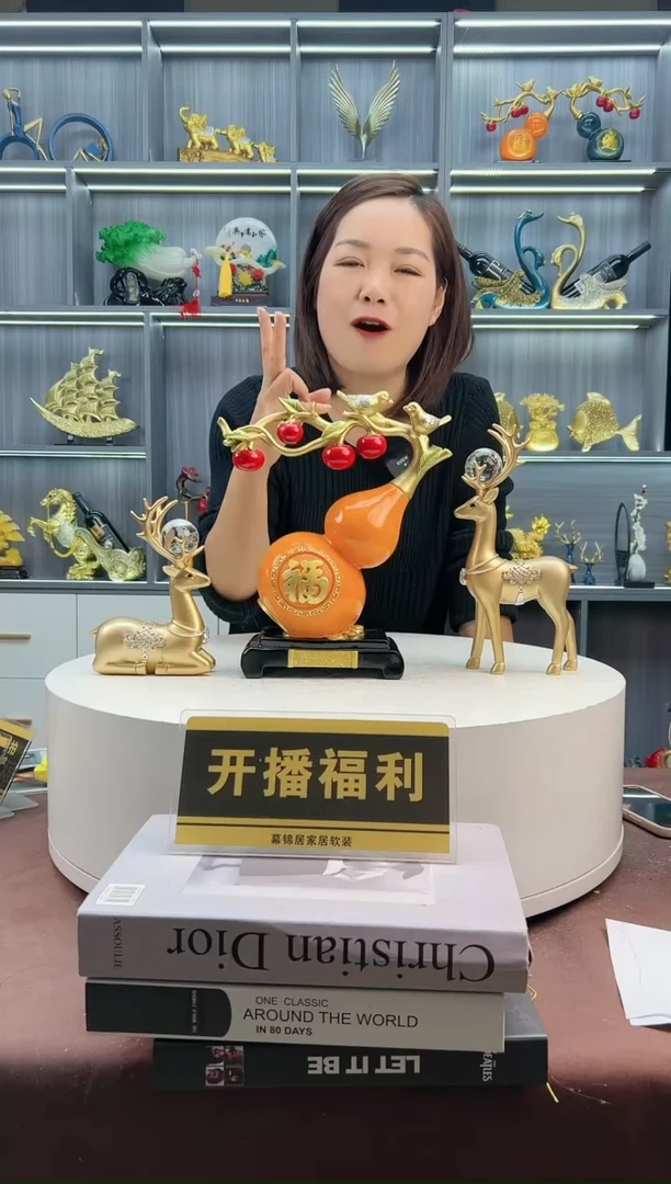 【闪购商品】密胺摆件葫芦 转运珠金鹿五件套