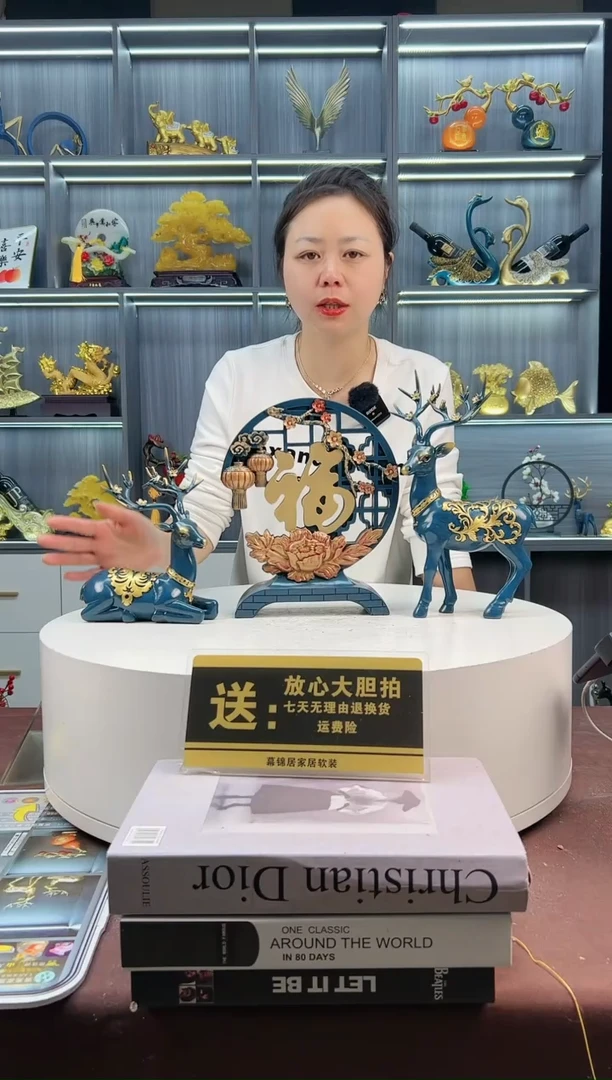 【闪购商品】密胺摆件蓝色福盘对鹿三件套