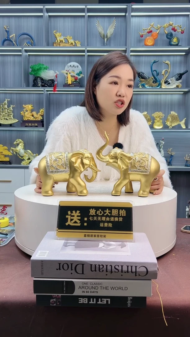 【闪购商品】密胺摆件金色大象