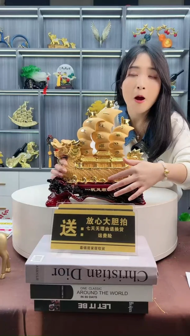 【闪购商品】密胺摆件龙船