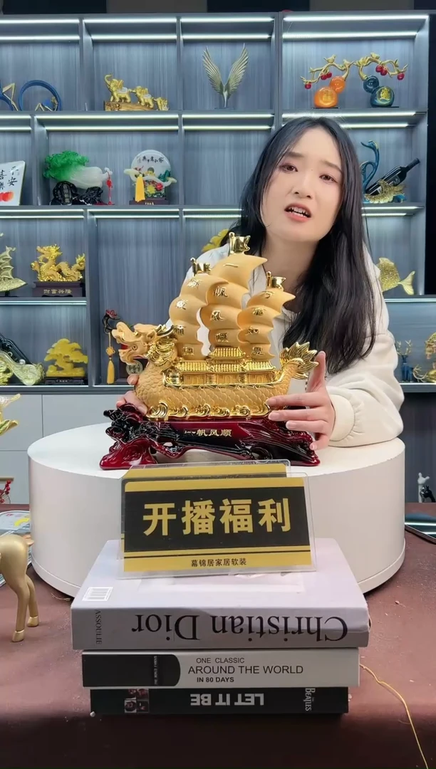 【闪购商品】密胺摆件龙船