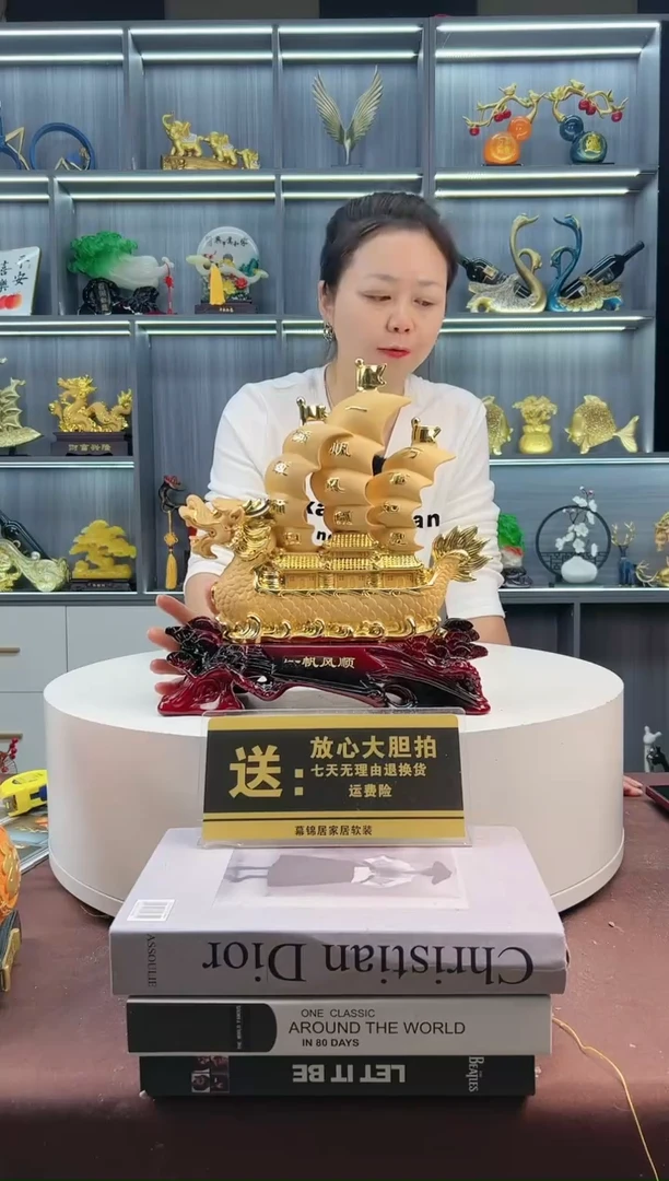 【闪购商品】密胺摆件龙船