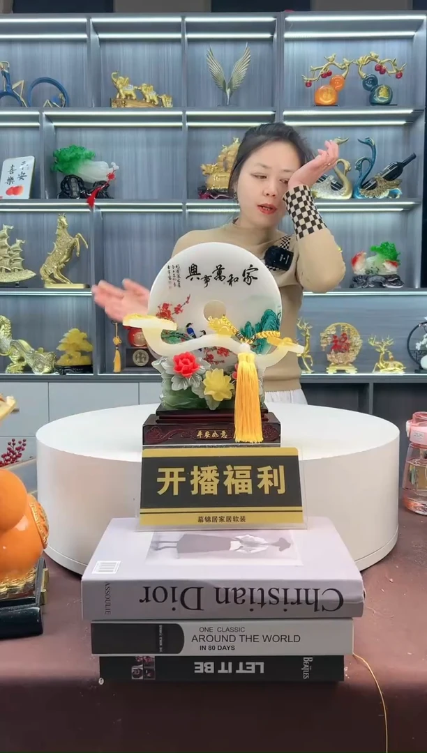 【闪购商品】密胺摆件新款家和万事兴