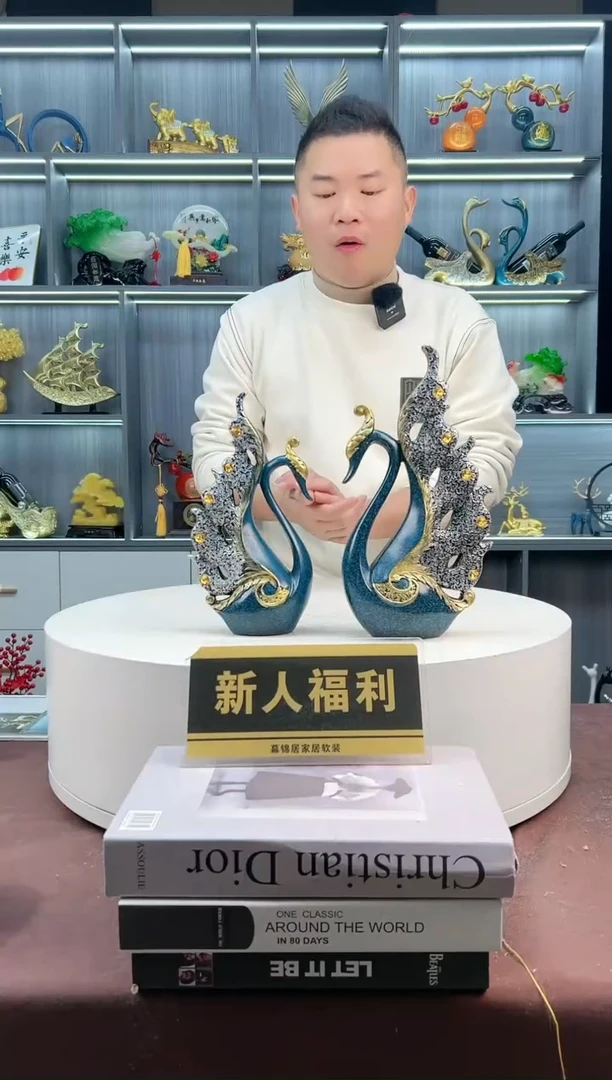 【闪购商品】密胺摆件蓝色带钻天鹅