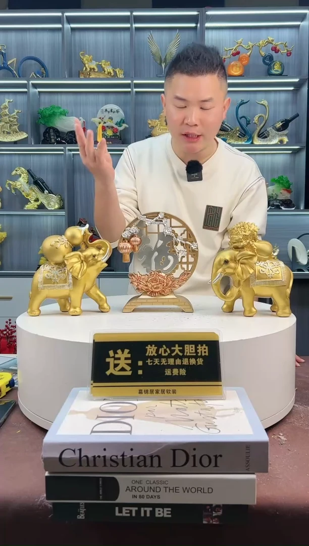 【闪购商品】新骨瓷摆件福盘大象三件套金