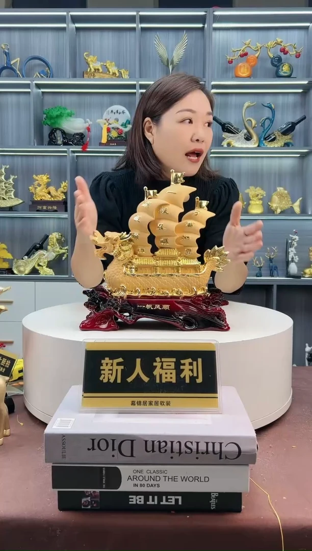 【闪购商品】新骨瓷摆件龙船
