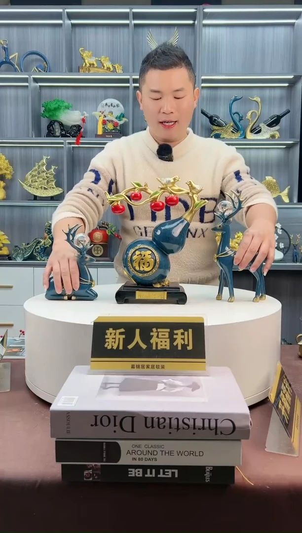 【闪购商品】密胺摆件蓝色柿柿如意葫芦水晶球鹿