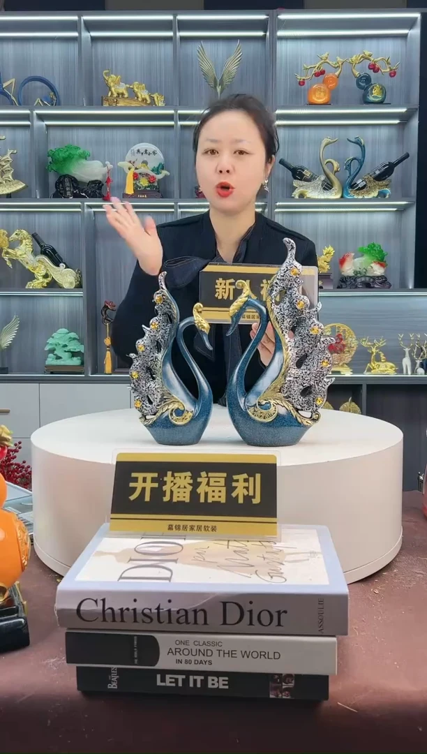 【闪购商品】密胺摆件蓝色带钻天鹅