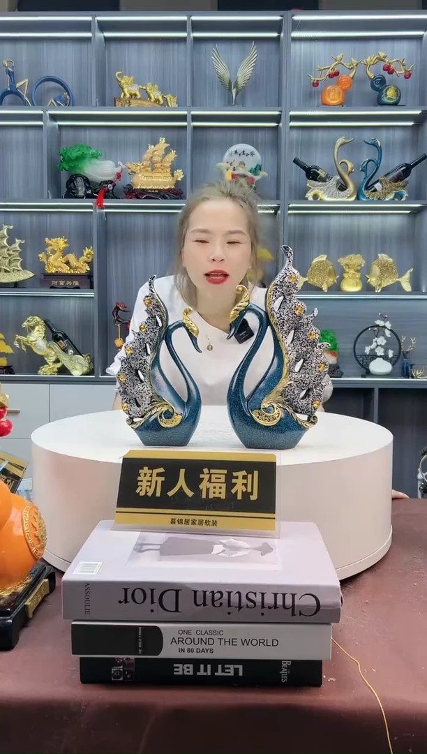 【闪购商品】密胺摆件蓝色天鹅
