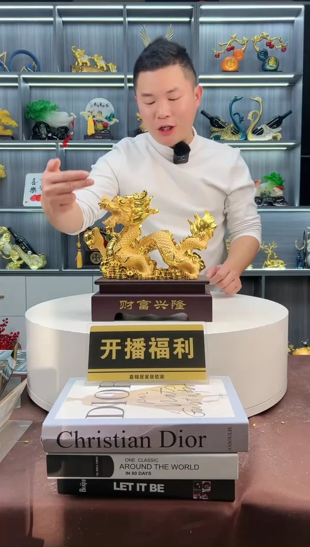 【闪购商品】密胺摆件财富兴龙