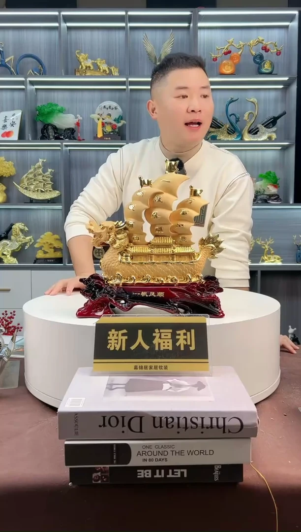 【闪购商品】密胺摆件龙船