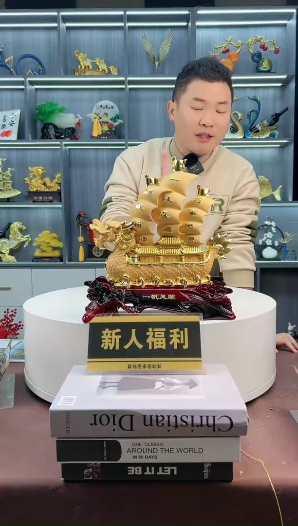 【闪购商品】密胺摆件龙船
