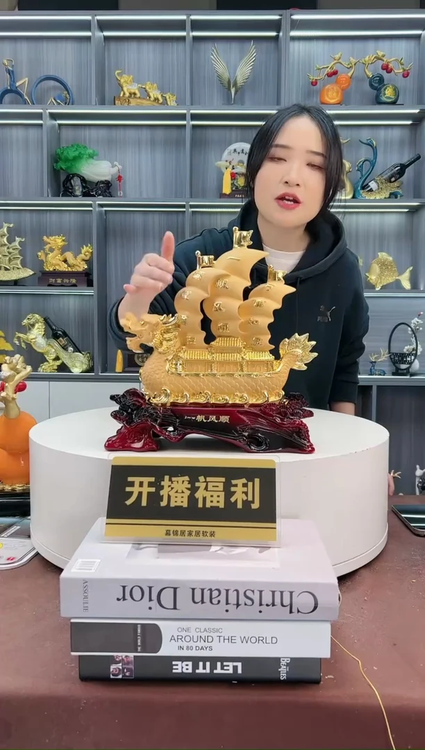 【闪购商品】密胺摆件龙船