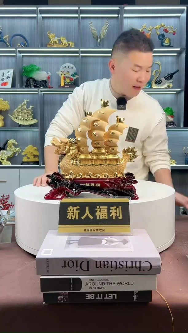 【闪购商品】密胺摆件龙船