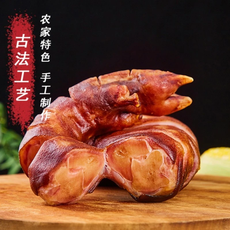 恩施农家柴火烟熏土家腊猪脚 (现场称重计价）